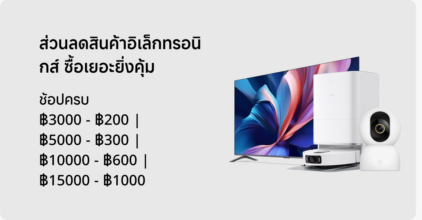 ข้อมูลโปรโมชั่น แสดงรายละเอียดส่วนลดผลิตภัณฑ์เครื่องใช้ไฟฟ้า ยอดการใช้จ่ายและส่วนลดที่สอดคล้องกันมีดังนี้:
- ฿3000 - ฿200
- ฿5000 - ฿300
- ฿10000 - ฿600
- ฿15000 - ฿1000
ในพื้นหลังมีผลิตภัณฑ์เช่น ทีวี โปรเจคเตอร์ และกล้อง.