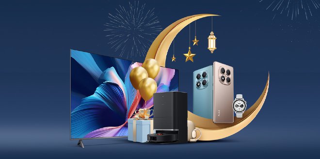 تخفيضات رمضان ٢٠٢٦