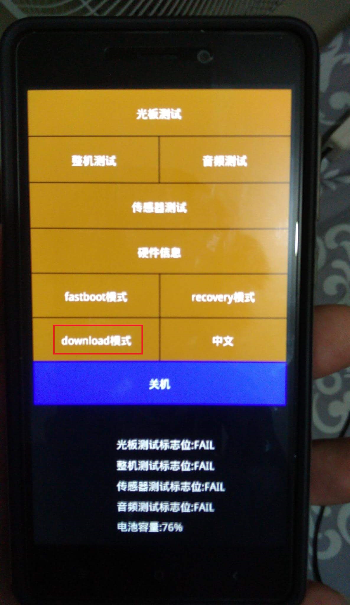 Xiaomi Redmi 6 Рекавери