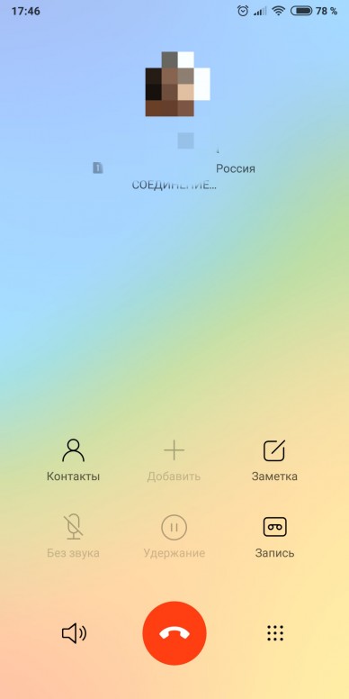 Запись Звонков На Xiaomi 9 T