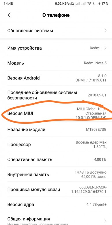 Сколько Заряжать Новый Телефон Xiaomi