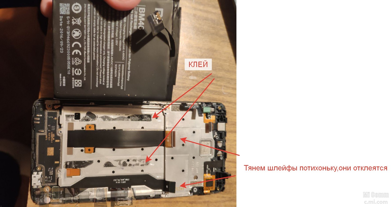 Redmi Note 8 Аккумулятор