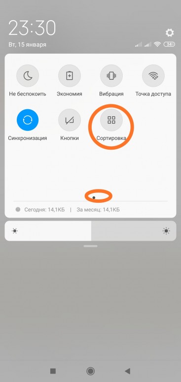 Xiaomi Redmi Note 9 Pro Шагомер
