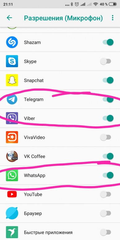 Не Слышно Собеседника В Телефоне Xiaomi Redmi