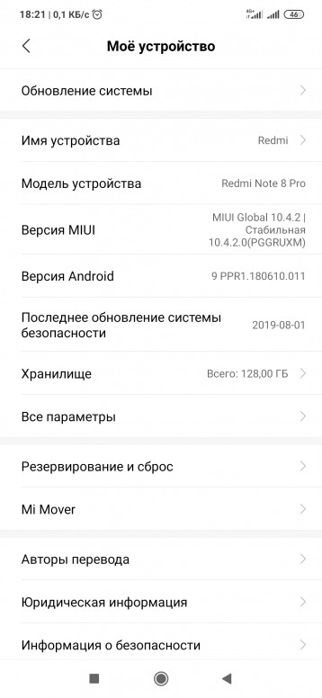 Xiaomi Входящий Звонок На Весь Экран