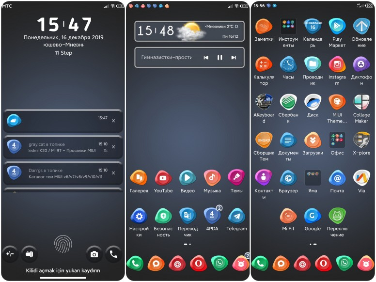 5 Андроид Для Xiaomi
