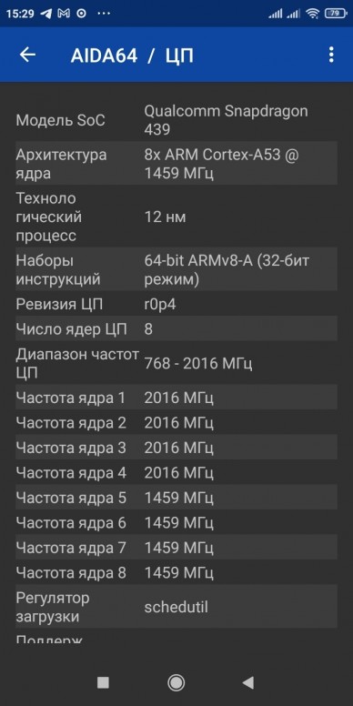 Как запустить доту в 32 битном режиме