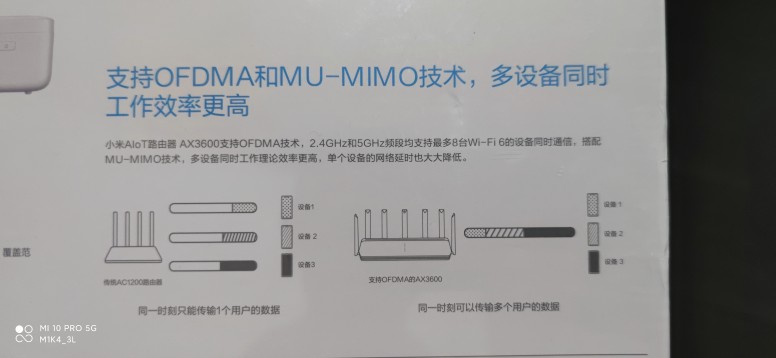 Déballage rapide du AX3600 AIoT Xiaomi