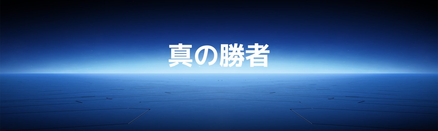 完璧なゲームモニター 8つの驚異的な機能

200Hz高リフレッシュレート スムーズな操作のための高いリフレッシュレート  
HDR 400 明暗のコントラストをより忠実に表現  
95% DCI-P3広色域 映画のような豊かな色彩表現  
FreeSync Premium ゲーム中のティアリングを低減  
G to G 1ms 超高速レスポンスで勝利をサポート  
ΔE<2 個体に合わせてキャリブレーションを行い、高精度の色再現を実現  
TüV 低ブルーライトで目を保護  

※本製品は医療機器ではありません。疾患の治療には使用しないでください。