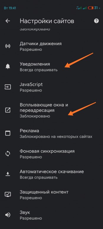 поверх приложения chrome располагается другое приложение xiaomi. ab82fafe84. поверх приложения chrome располагается другое приложение xiaomi фото. поверх приложения chrome располагается другое приложение xiaomi-ab82fafe84. картинка поверх приложения chrome располагается другое приложение xiaomi. картинка ab82fafe84.