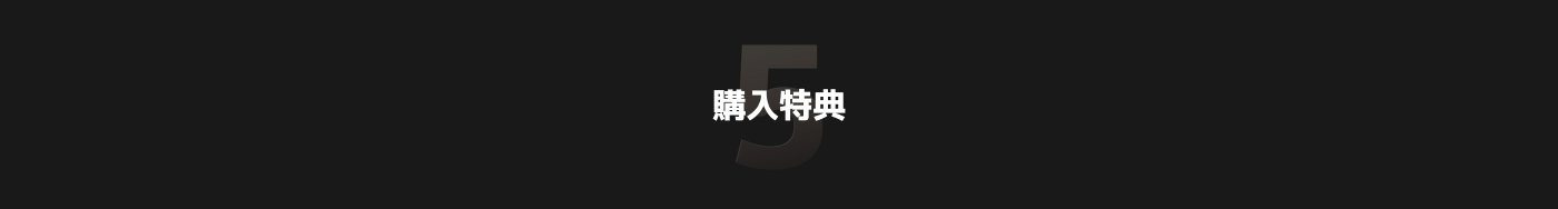 REDMI Pad 2という名前のタブレットがあり、8GBのメモリと256GBのストレージを搭載しています。価格は32,780円で、元の価格は34,980円です。プロモーション情報はmi.comと小米ストアで期間限定販売されています。