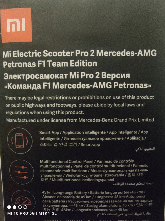 #Unboxing Mi Electric Scooter Pro 2 Mercedes-AMG-Petronas F1 Edition