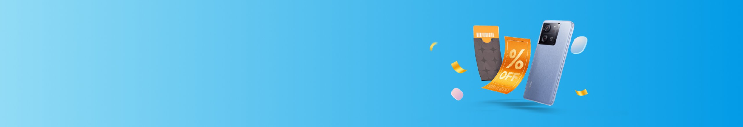 รางวัลการเปลี่ยนสินค้า