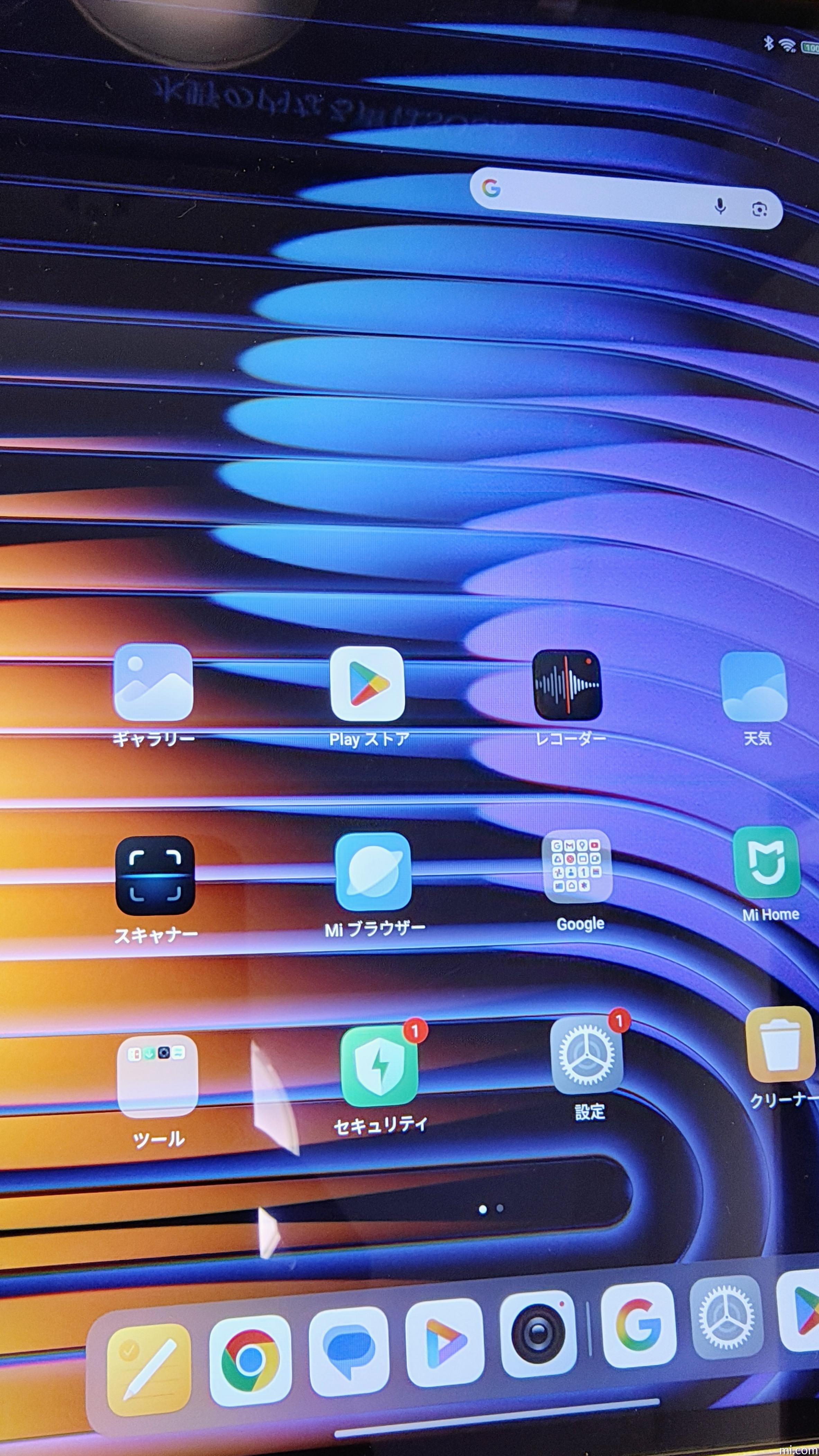 Xiaomi Pad 7 128GB グレー　国内版　充電器付き Xiaomi Pad 7 128GB グレー 国内版 充電器付き Amazon.co.jp: Xiaomi Pad 7