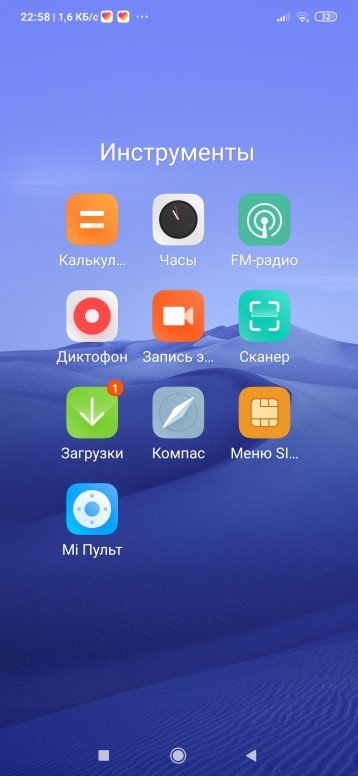 в системных приложениях нет контактов xiaomi redmi 9. 25b2b44f9d. в системных приложениях нет контактов xiaomi redmi 9 фото. в системных приложениях нет контактов xiaomi redmi 9-25b2b44f9d. картинка в системных приложениях нет контактов xiaomi redmi 9. картинка 25b2b44f9d.