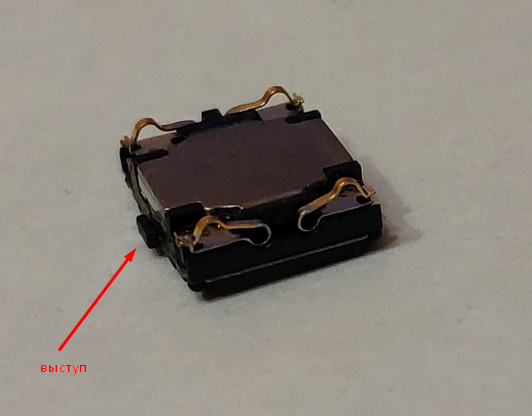 Динамики разговорные. Тихий разговорный динамик. Mi 6 тихий разговорный динамик. Устройство телефонного разговорного динамика. Динамик на ми 8.