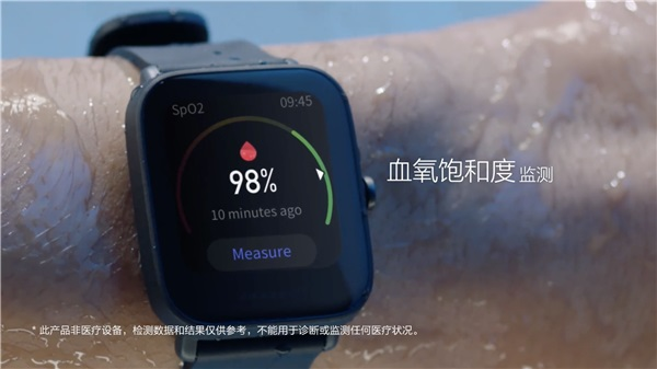 huami amazfit pop