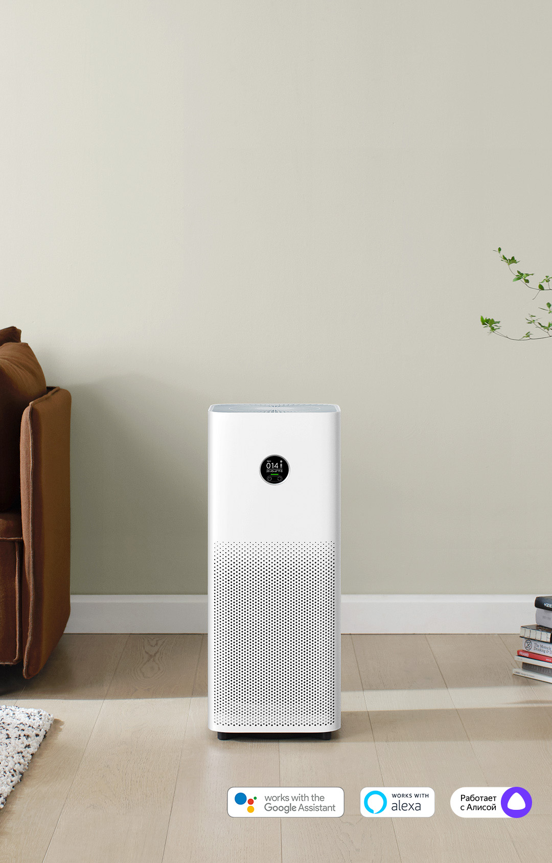 Xiaomi Умный очиститель воздуха Smart Air Purifier 4 Pro - Xiaomi Россия