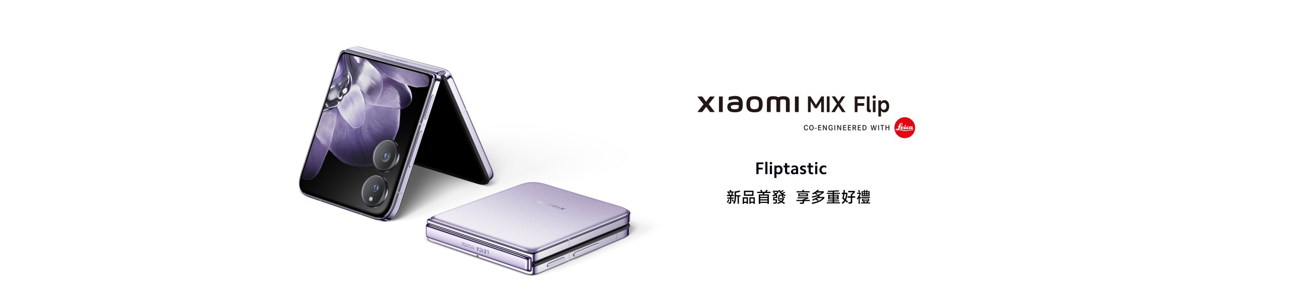 Xiaomi Mix Flip