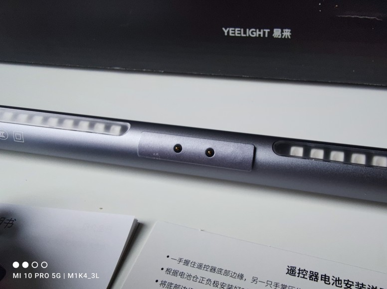 [Unbox] Sauvage de la Yeelight Light Led Bar Pro Chroma RGB #MiGaming