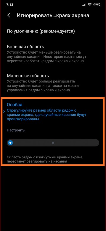 Безграничный экран xiaomi что это. 6c48c943c8. Безграничный экран xiaomi что это фото. Безграничный экран xiaomi что это-6c48c943c8. картинка Безграничный экран xiaomi что это. картинка 6c48c943c8.