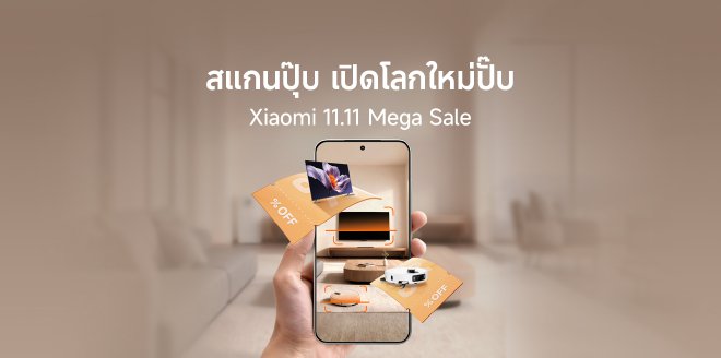 Video Cover Image เก็บสะสมการ์ดสินค้าทั้งหมดเพื่อรับรางวัลใหญ่!