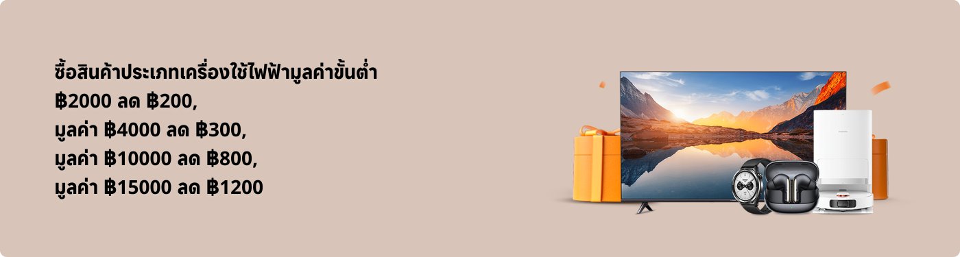 discount