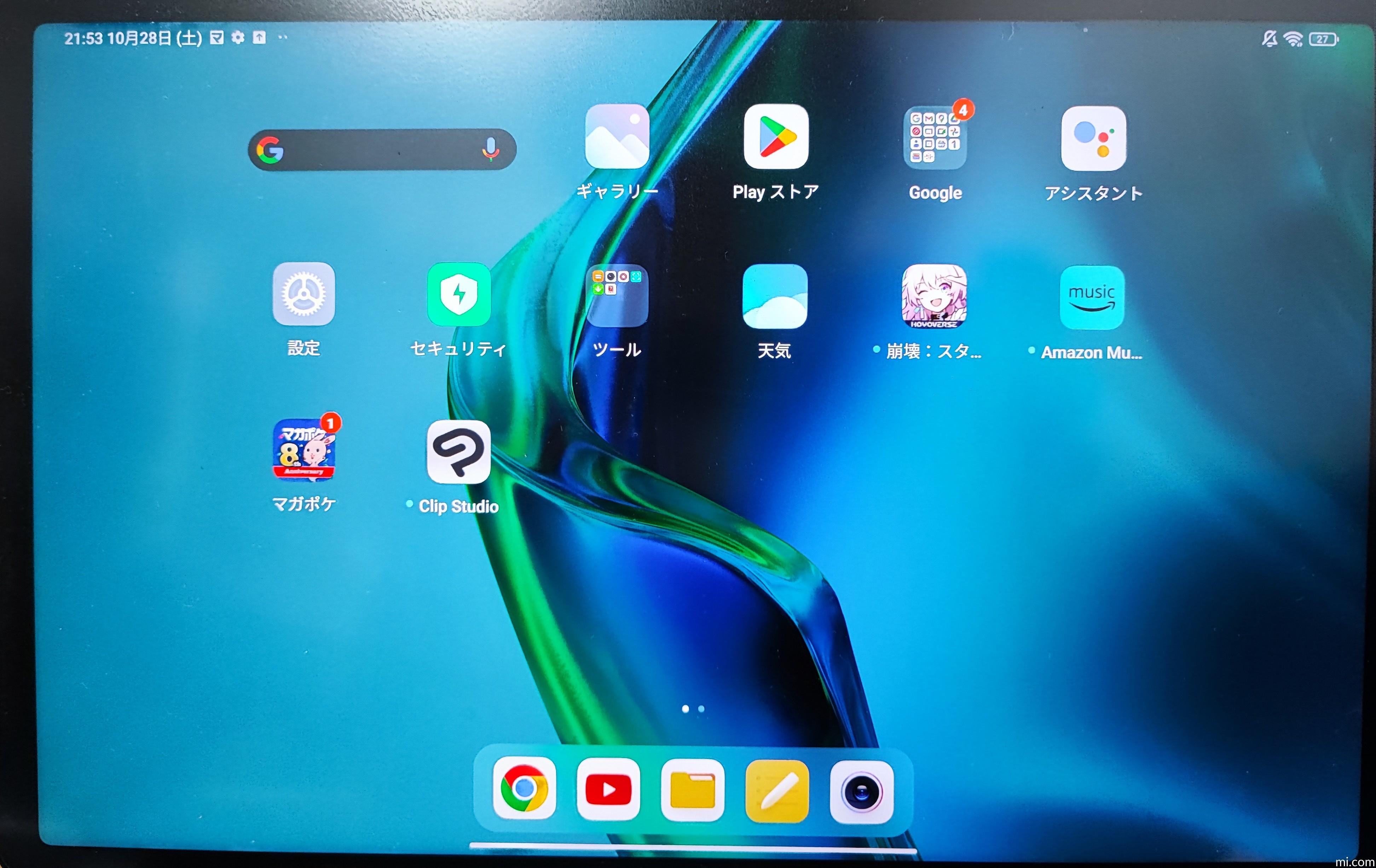 Xiaomi Pad 5 | Xiaomi Japan