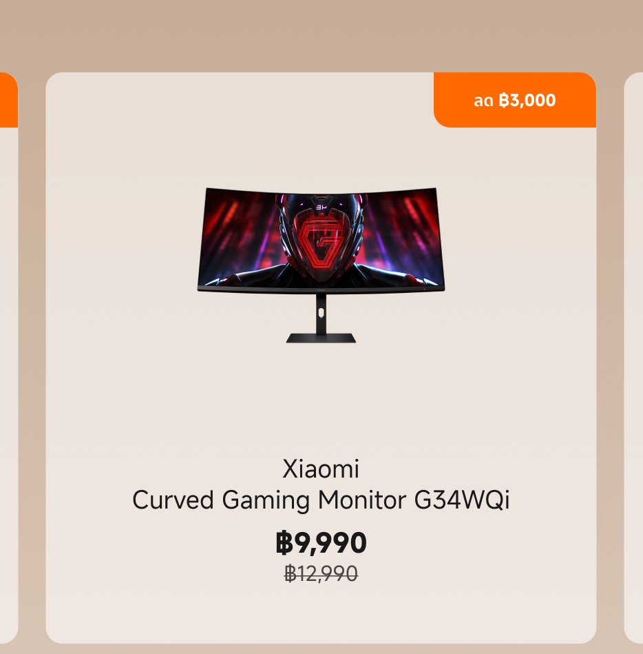 Xiaomi Curved Gaming Monitor G34WQi มีราคา 8,999 บาท จากราคาปกติ 12,990 บาท โดยมีส่วนลด 4,000 บาท ที่มุมขวาบน ดีไซน์ของจอแสดงผลมีความทันสมัยและหน้าจอมีรูปทรงโค้ง.