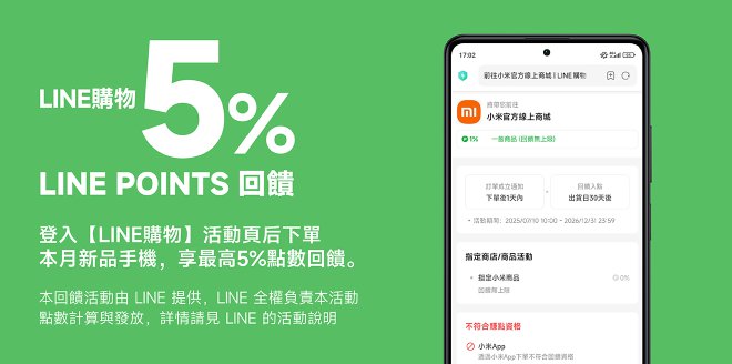 Video Cover Image Xiaomi 17 Ultra 徠卡精粹影像