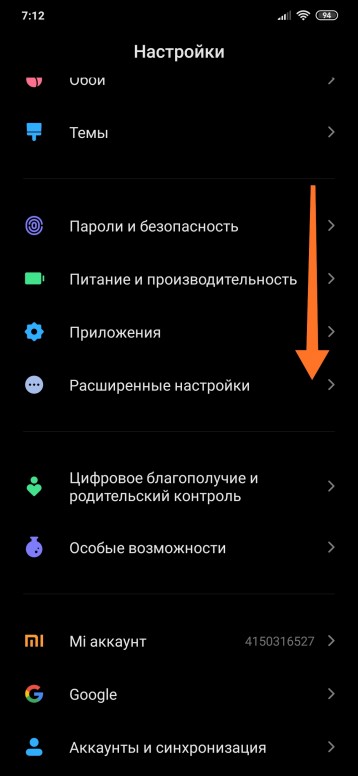 Безграничный экран xiaomi что это. 4257d44337. Безграничный экран xiaomi что это фото. Безграничный экран xiaomi что это-4257d44337. картинка Безграничный экран xiaomi что это. картинка 4257d44337.