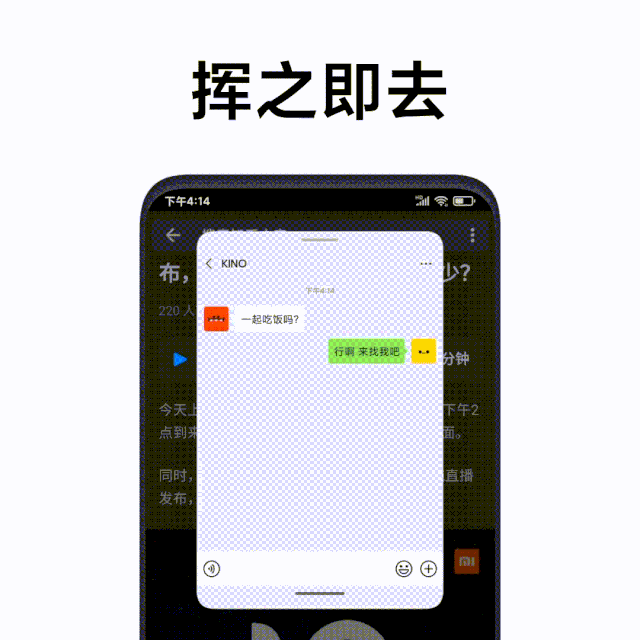 Introducing MIUI 12 : New Animations, Enhanced Privacy, Improved Dark Mode, Mi Health and More!