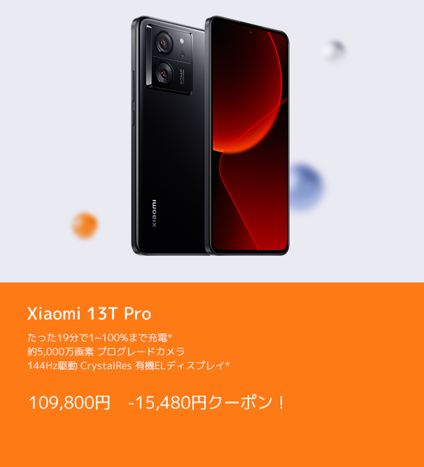 5％offクーポンおトク‼️美品xiaomi Mi A2 lite 4/64G 692f406edd103c5f595beb2d78a7d8