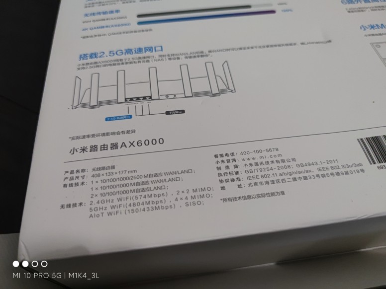 [Unbox] Sauvage du AX6000 #MiDomo