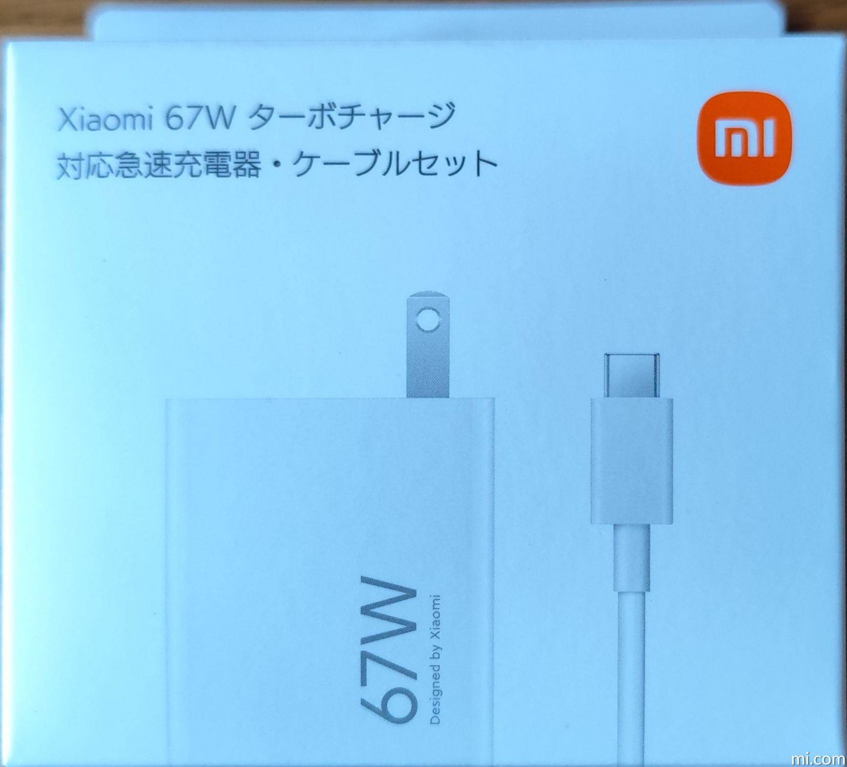 Xiaomi 67w Charging Combo type a | Xiaomi Japan