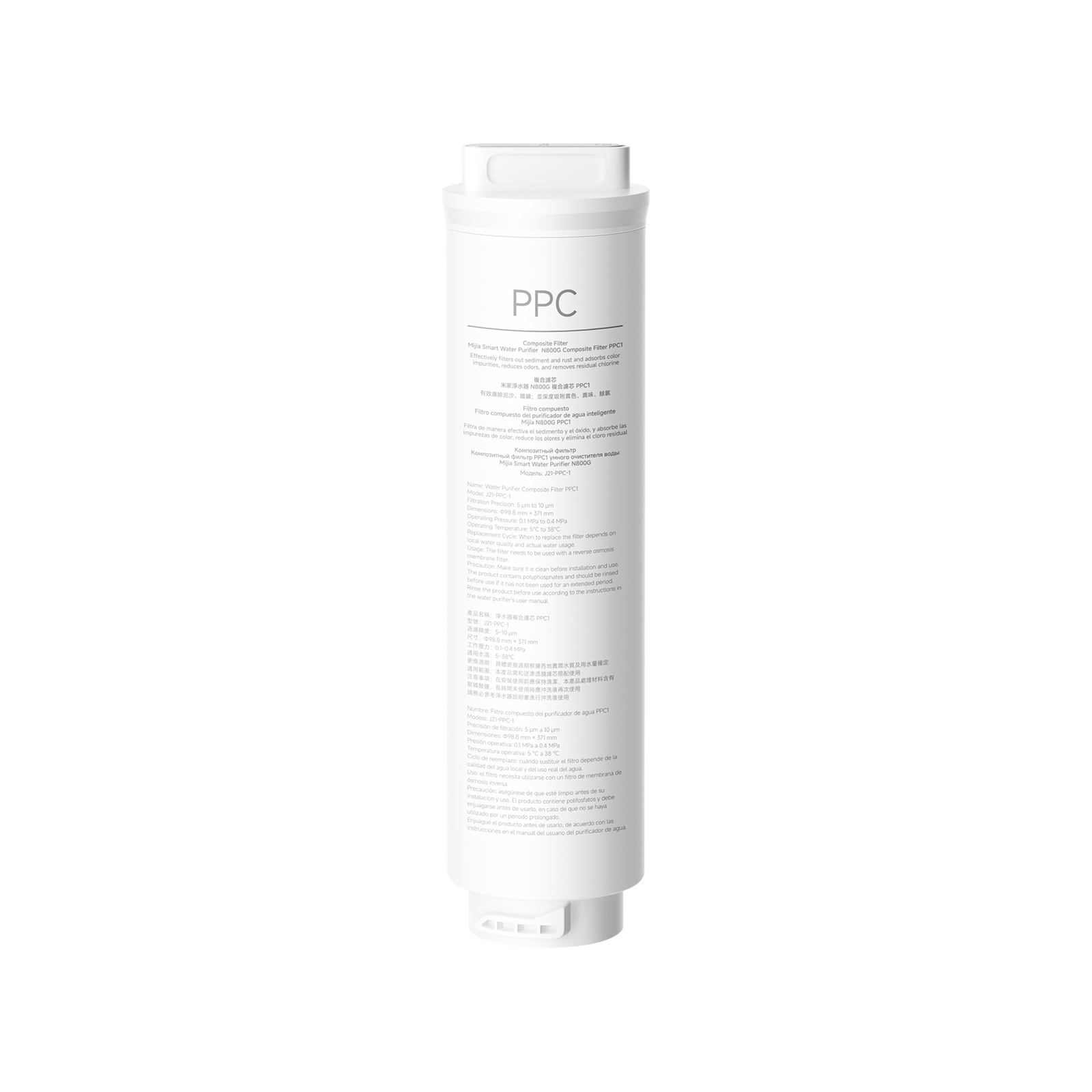 米家淨水器 N800G 複合濾芯 PPC1