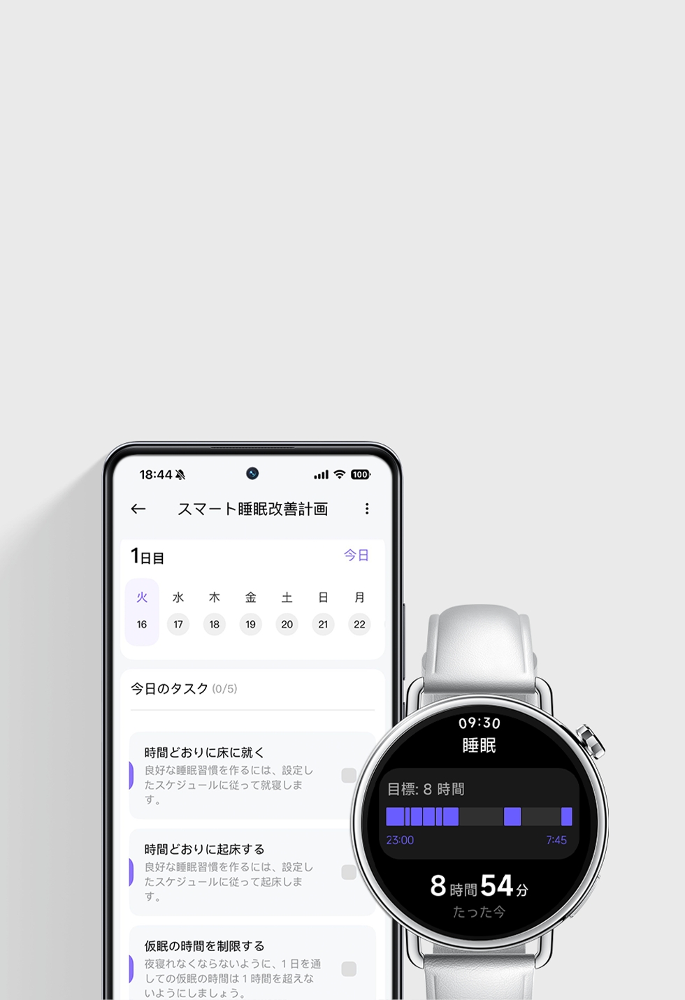 Xiaomi Watch S4 41mm | Xiaomi 日本 | すべての仕様と機能