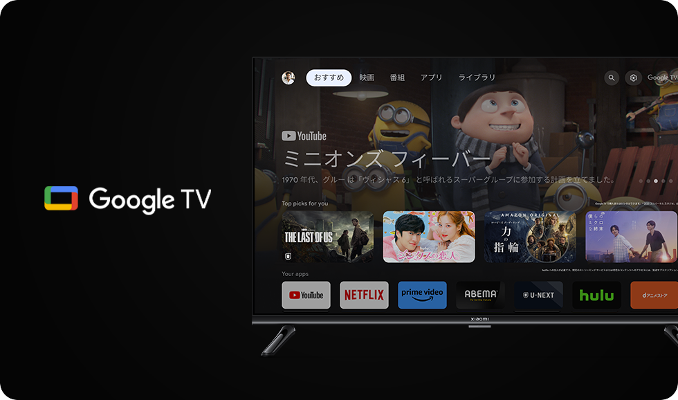 Xiaomi TV A Pro 32 - Xiaomi Japan