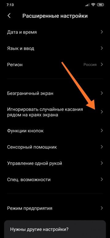 Безграничный экран xiaomi что это. 54219c449e. Безграничный экран xiaomi что это фото. Безграничный экран xiaomi что это-54219c449e. картинка Безграничный экран xiaomi что это. картинка 54219c449e.