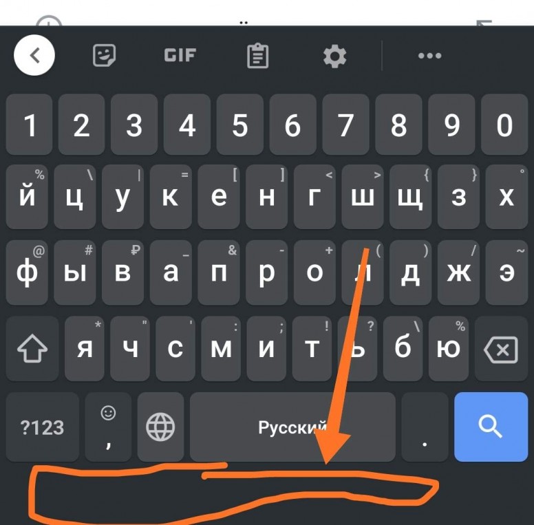 Ввести клавиатуру на экран. Клавиатура редми 9а. Клавиатура андроид Xiaomi. Гугл Клава. Отступ на клавиатуре Сяоми.