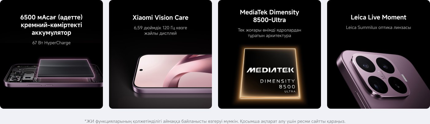 Промоциялық хабарландыру Xiaomi-дің алғашқы 12 сатып алушысына арналған сыйлықтар жинағы туралы. Эксклюзивті премиум сыйлықтар жинағы уәде етіледі. «Қазір сатып алу» түймесі төменде ерекшеленген.