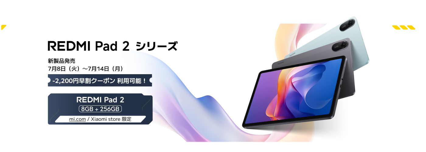 Redmi Pad 2