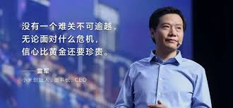 téléchargement.jpg Lettre de Lei Jun pour les investisseurs et fans de la marque Xiaomi