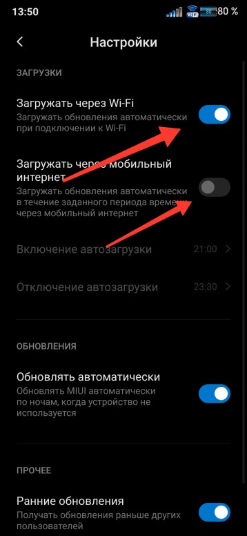 Xiaomi обновление miui. Xiaomi не загружается обновление. Обновление xiaomi при перезагрузке. Пароль для сброса настроек xiaomi. Xiaomi не загружает обновление.