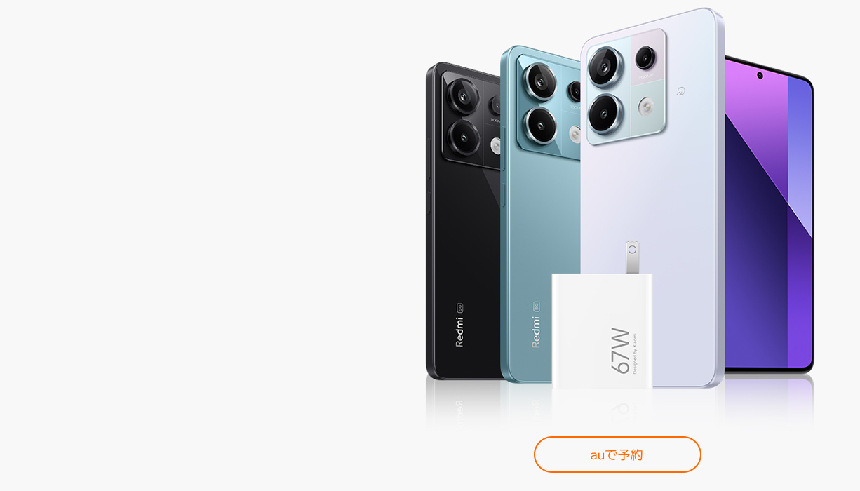 Redmi Note 13 Pro【本日中1000円引き】 Redmi Note 13 Pro 発売キャンペーン