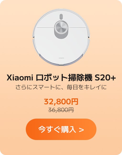 Mi✴︎ページ Xiaomi スマートプロジェクター L1 Buy - Xiaomi Japan