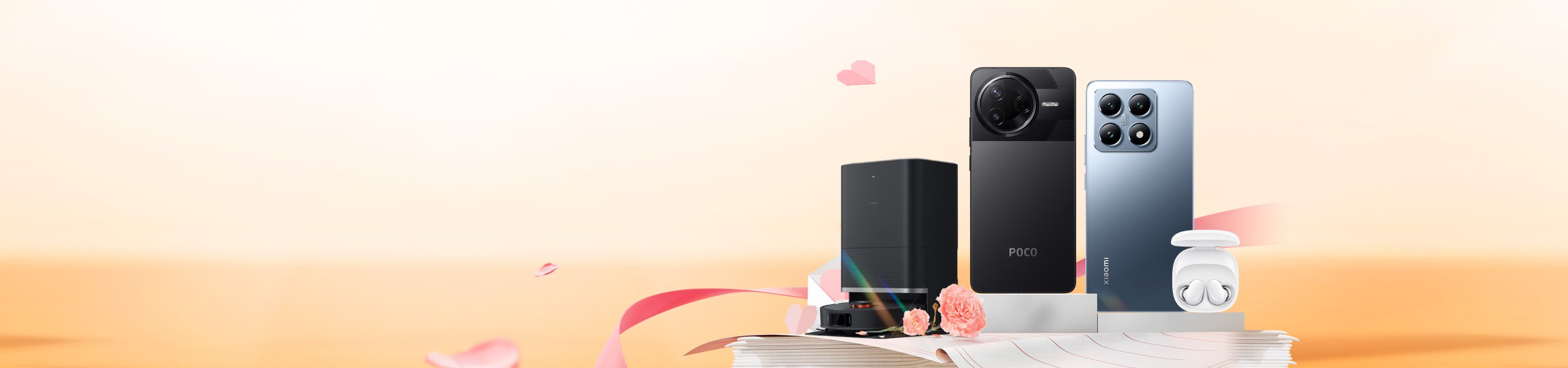 가정의 달 특별 이벤트