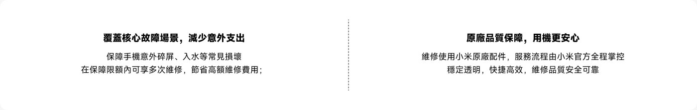 開戶賞  
開戶前輸入專屬兌換碼【MI25】，7天內入金達標1萬即可解鎖獎賞！  

入金賞二選一  
入金成功小米禮券會發送到富途牛牛APP「我的卡券」中，滿足資產留存條件即可自動解鎖獎賞！