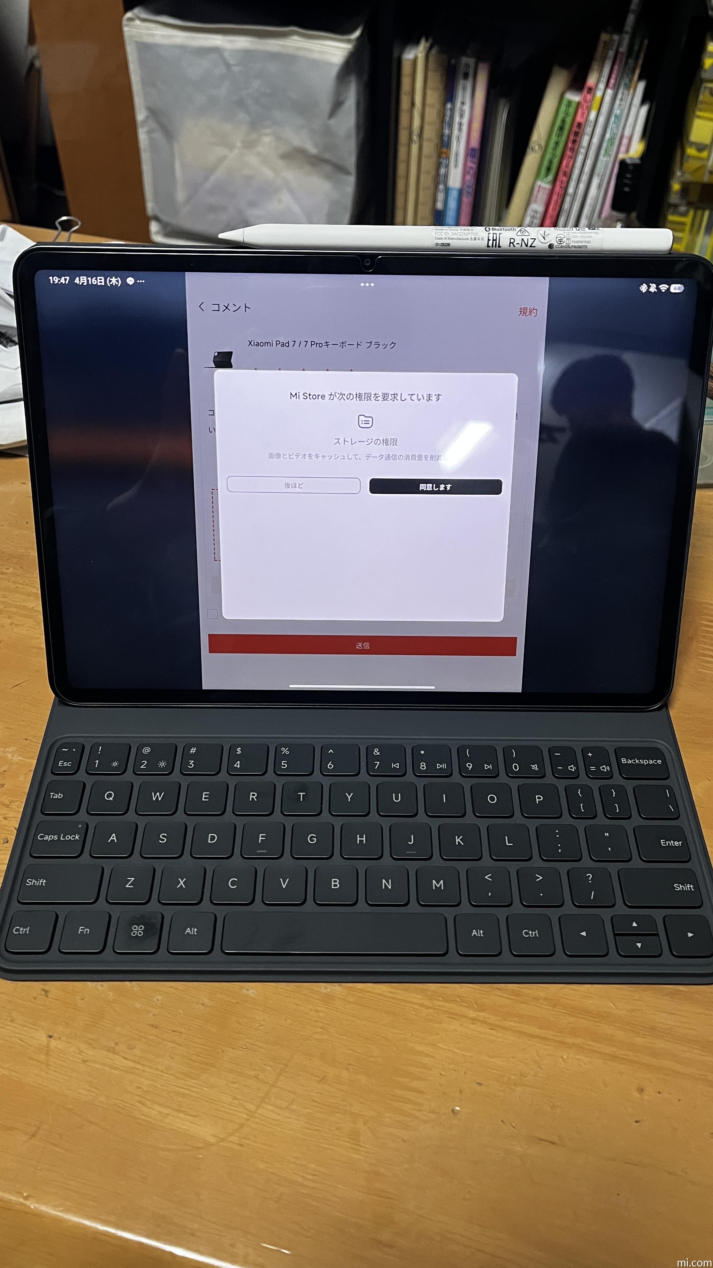 Xiaomi Pad 7 / 7 Pro キーボード | Xiaomi 日本 | すべての仕様と機能