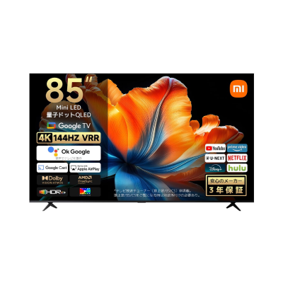 Xiaomi 日本公式TV・メディア製品｜大画面・高画質で映像体験